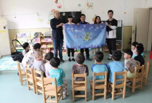 青峰集團(tuán)***系列公益活動(dòng)之——— 第116期螢火蟲(chóng) 情暖童心與愛(ài)同行