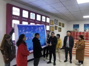 青峰集團(tuán)第124期螢火蟲愛心活動(dòng)——冬日陽光，給你溫暖