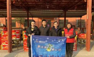 青峰集團(tuán)螢火蟲愛心社第126期——老有所依，愛滿冬日