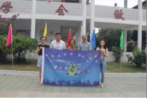 共享陽光雨露，愛心成就未來 ——青峰創(chuàng)元集團十八***典系列公益活動之三（總第144期）