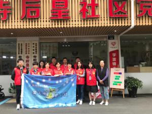 助力文明城市創(chuàng)建，小行動大支持 ——青峰創(chuàng)元集團十八***典系列公益活動之六（總第147期）