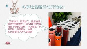 雨雪紛飛，我們的溫暖如期而至~焦作青峰溫暖你整個冬天?。?></li>
							<li id=