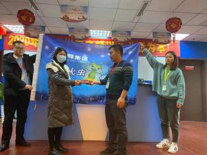 “奉獻(xiàn)一份愛心，點(diǎn)燃一片希望”——青峰創(chuàng)元集團(tuán)螢火蟲愛心活動(dòng)第156期