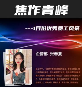 在青峰有這樣一群人，他們樸實(shí)卻不普通，平凡卻不平庸