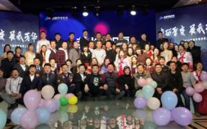 業(yè)務(wù)發(fā)展！誠(chéng)招精英！夠虎你就來(lái)！