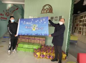 “點亮心燈，辭舊迎新”愛心公益助盲——青峰創(chuàng)元集團螢火蟲愛心活動第180期