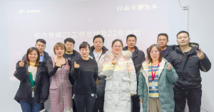 “不畏將來(lái) 不念過(guò)往 砥礪前行 勇攀高峰” 2021焦作青峰管理層年度總結(jié)會(huì)結(jié)束！