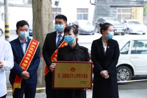 熱烈慶祝焦作青峰榮獲第二屆解放青年五四獎章集體！