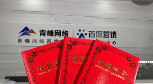 喜報來啦！一份榮譽(yù)一份責(zé)任，再接再厲，砥礪前行！