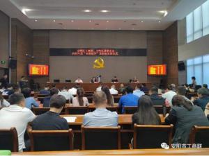 金秋助學(xué)，愛心圓夢(mèng) 青峰創(chuàng)元集團(tuán)螢火蟲愛心活動(dòng)第220期